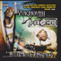 I-Rocc Yukmouth Smigg Dirtee