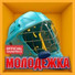 Загрузка музыки из Вконтакте http: musvk.ru