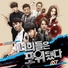 [OST You're All Surrounded OST2]Taeyeon (SNSD