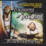 I-Rocc feat. Smigg Dirtee, Yukmouth