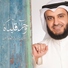 Rashed Al afassi